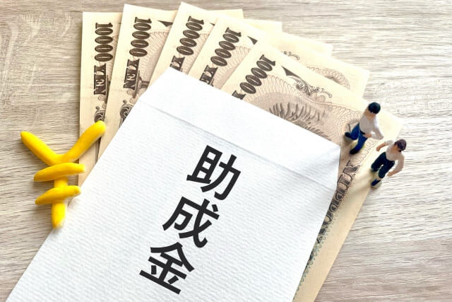 補助金が使える害虫駆除とは？申請の流れと対応業者の選び方
